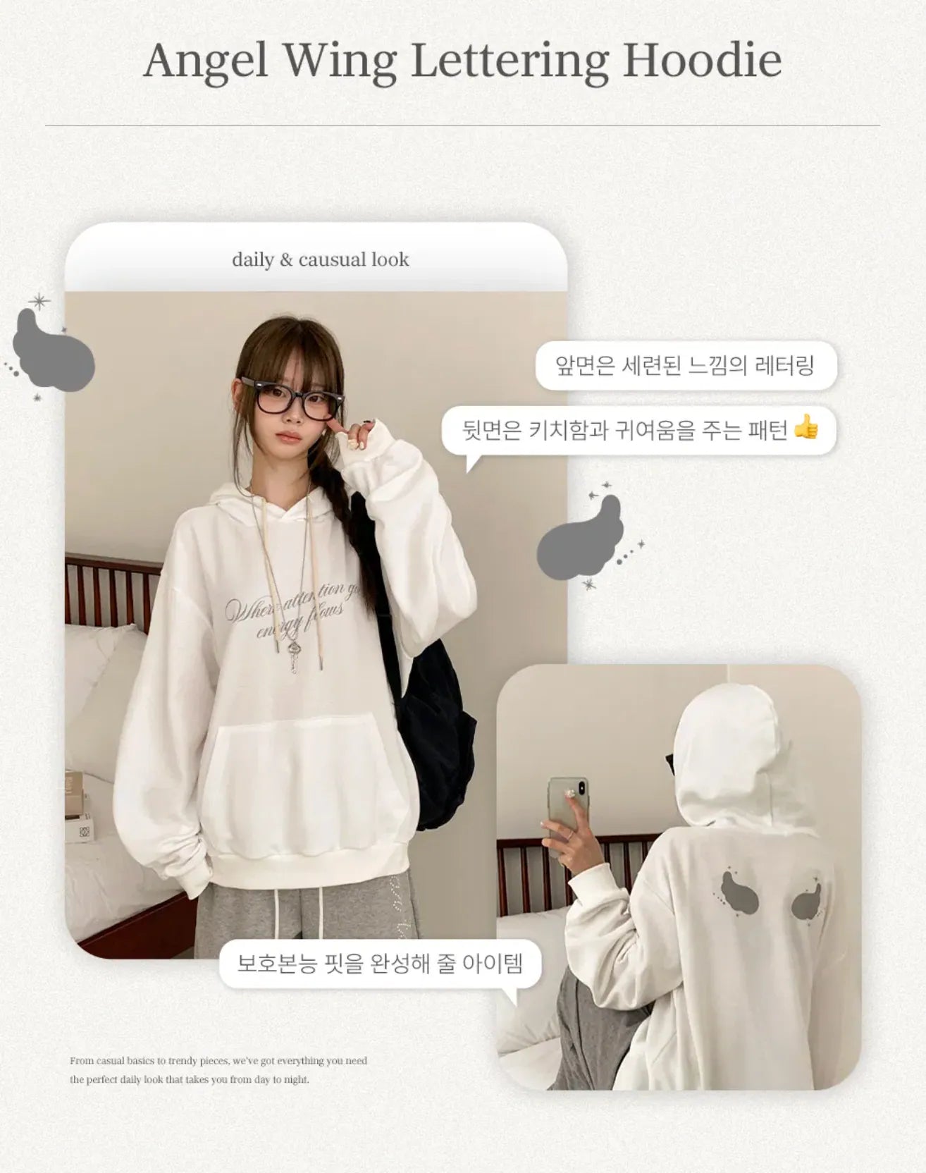 韓國東大門天使翼連帽HOODIE 春裝薄料 (5 COLOURS) 男女同款