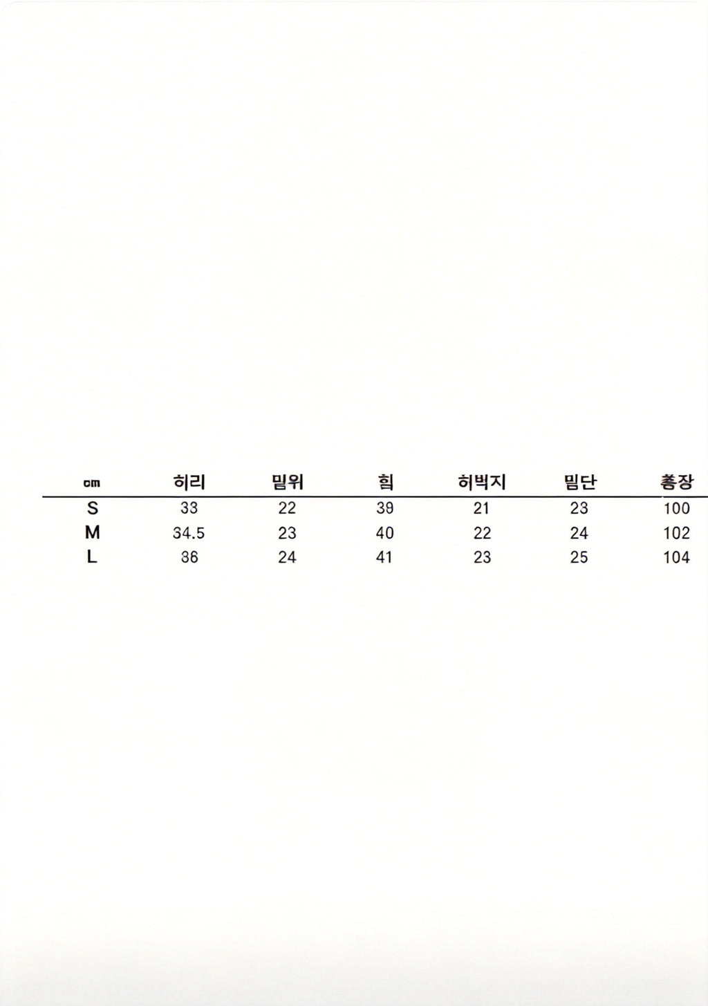 韓系低腰喇叭牛仔褲 (3 COLOURS)