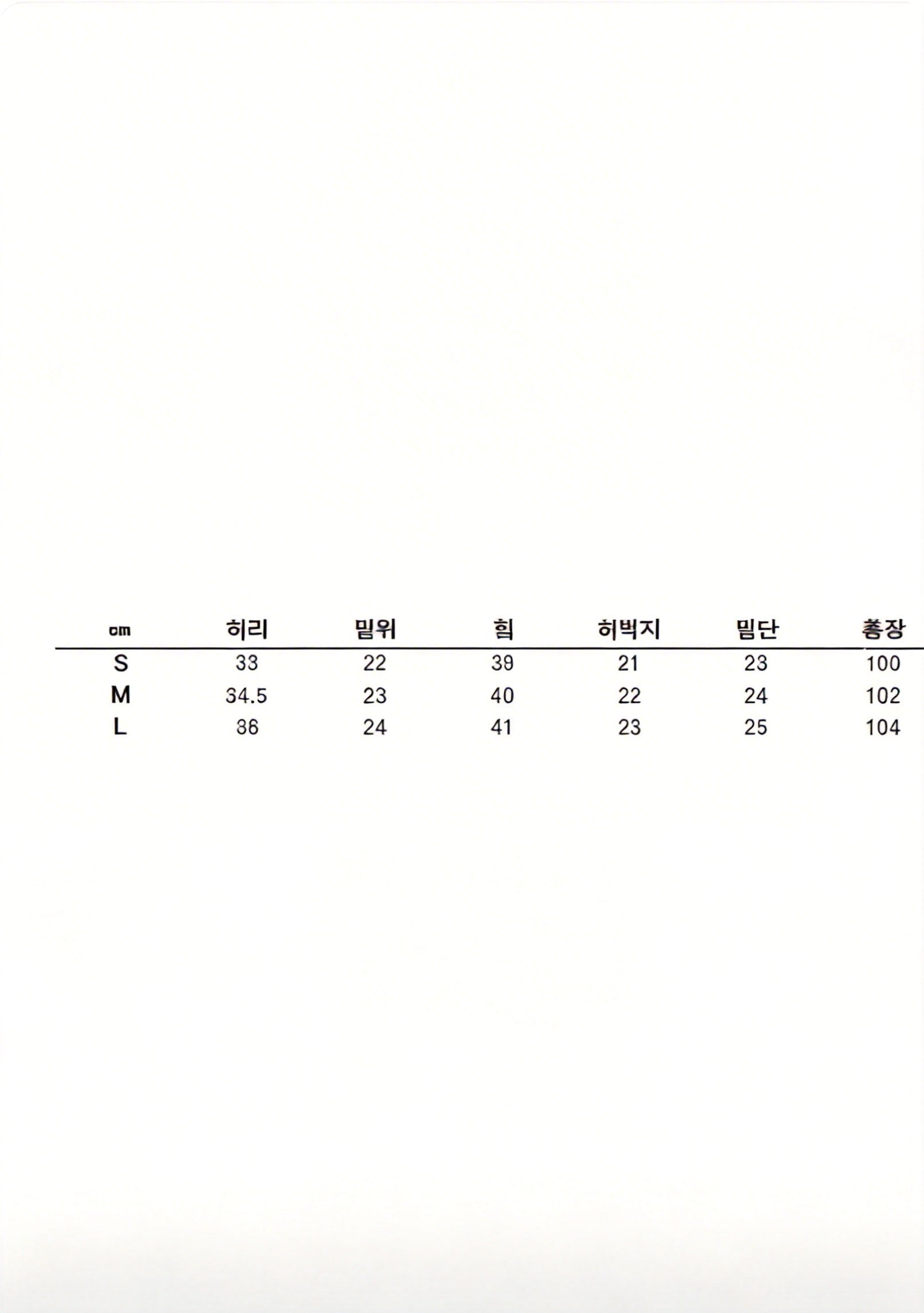 韓系低腰喇叭牛仔褲 (3 COLOURS)